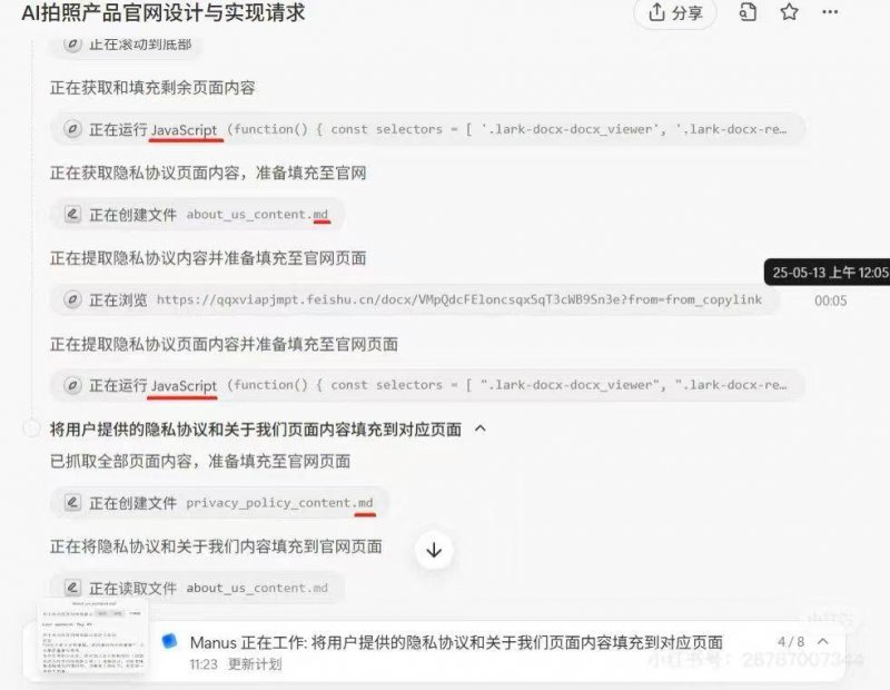 icmarket外汇交易平台想要突破期货交易瓶颈？来看看这场影片直播！