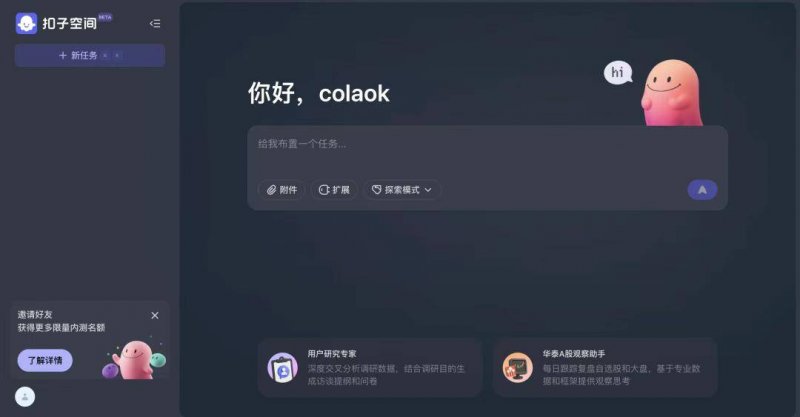 想在股市中轻松获利？量化交易软件自动买卖帮你实现梦想！