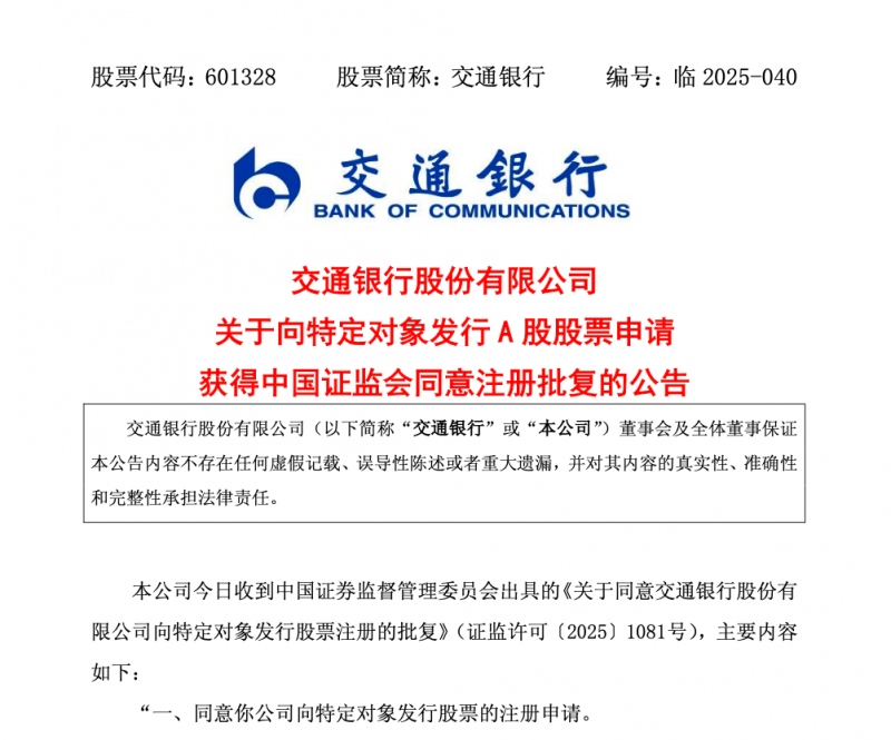 市富源天然气公司强化燃气设施保养规范运维